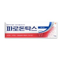 파라돈탁스 데일리 후로라이드 쿨링민트 치약, 5개, 100g