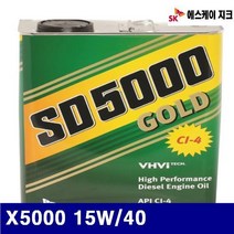 MDF4426 SK-ZIC 8270119 디젤 엔진오일 X5000 15W/40 4L (1EA) 오일/윤활유/엔진오일
