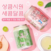 iSefoyo 포도 복숭아 주스 238ml x 8캔, 포도 8캔