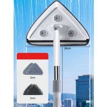흡입력좋은 업소용 청소기 산업용 공업용 매장용 사무실 청소기 삼각형 유리 와이퍼 막대, 4 천 흰색 2m