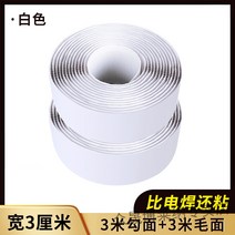 자동차매트 강력함 양면 테이프 매직 스티커 도시형 고정 신기 등 접착제 3M 롱 있음 차량용 벨크로 1060053949, 화이트 3cm 와이드 3메터 털 _3