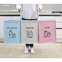 (니양몰) 편리한 재활용 분리수거함 방수재질 분리수거통 공간활용 접이식 분리수거함, 마니 분리수거함 3P, 1개