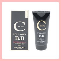 보습 베이스 콜라겐 블레미쉬밤 BB크림 50ml, 상품선택, 상품선택