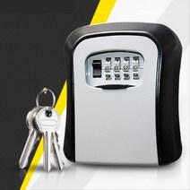 열쇠보관 금고 그레이 가정용금고 귀중품보관함