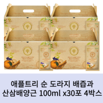 순 도라지 배즙과 산삼배양근 4박스 목건강 효도선물