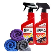 불스원 물왁스 550ml 1P + 레자왁스 550ml 1P + 세차타월 60X60cm 1P 색상랜덤