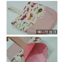 해피메이드 유치원실내화가방 어린이집 실내화가방 보조가방