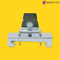 성호제어기기 스톱바 단자대 고정용 부속품 자재 스토퍼 SH-SN, 1개