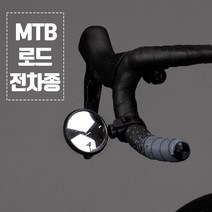 자전거 킥보드 사이드미러 핸들바 후사경 백미러 Guee 아이씨 모든 차종 장착가능 자전거 안전용품, 블랙