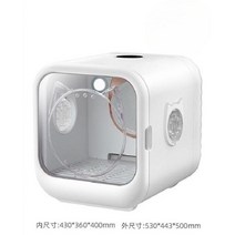 펫드라이룸 강아지드라이룸 애견 드라이기 드라이룸 강아지 건조기 고양이 목욕 털말리기, 1. 화이트63L