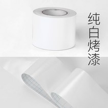 방수 스티커 PVC 자점창 대 문틀 가구 솔리드 무지 블랙 화이트 땅 각선 승부 벽 2661481301, 페인트 건조 순 화이트 *5메터