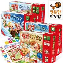 셈셈 시리즈 [보드게임/피자가게/테니스/눈썰매장/롤러코스터], 선택:셈셈 롤러코스터