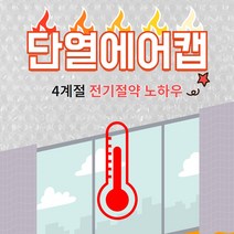 스타리빙 단열에어캡 냉난방비 잡아주는 3중코팅 100cm x 2M