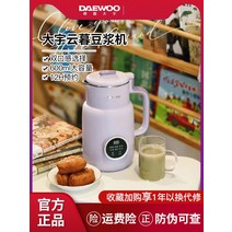 미니 가정용 두유기 죽 두유 만드는기계 대우 기계 홈 작은 1-2 명 비 요리 전자동 필터없는 다기능 벽 깨는, [06] 벚꽃가루 FP021.5L 플래그십