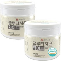 글루타치온 플러스 분말 건조 효모 저분자 피쉬 콜라겐 엘라스틴 비타민C 모로 오렌지 가루 함유 대용량, 2개