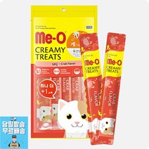 무방부제 고양이기호만족 웰빙 고양이몰 3개 고양이필수품 새끼고양이용품 고양이간식, 1개