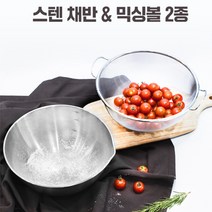 벨라쿠진쌀세척볼 TOP20 인기 상품