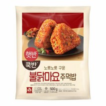 CJ 햇반 쿡반 불닭마요주먹밥 아침대용 간편밥 500g, 1세트