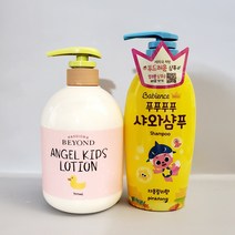 비욘드 엔젤 키즈 바디 로션 세트, 엔젤 키즈 로션 700ml + 핑크퐁 샴푸