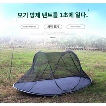 야외 모기장텐트 나들이 방충망 타프 쉘터, 속개망사장