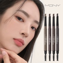 [5개] 맥퀸뉴욕 육각심 오토 아이브로우 눈썹펜슬, 월넛브라운 5개세트