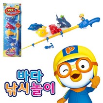 뽀로로 바다낚시놀이/물고기모형 물고기잡기 크롱, (대영통상) 뽀로로 바다낚시놀이