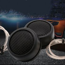 클락션 크락션 경음기 1쌍 500w 자동차 트위터 스피커 오디오 시스템 슈퍼 시끄러운 미니 음악 스테레오 경, 한개옵션0