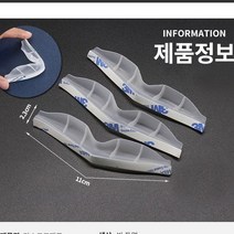 MASK 마스크 실리콘 코패드 김서림 방지 코 패드 5개, 마스크코패드, 마스크코패드