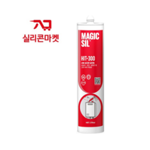 오성 매직씰 HIT-300 내열용 회색 실리콘 내열 실리콘 연통 보일러