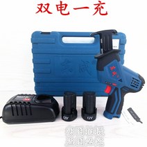 컷소 전동 무선 철근 마끼다 직소기 멀티커터 브러시리스 충전 소형 충전컷소 톱날 목재, A