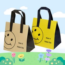 스마일 나들이 보냉백 보온 보냉가방, 옐로우(소)