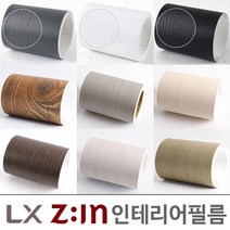 LX zin 인테리어 몰딩시트지 17종 모음 상품 CPLGMD 헤라증정, 17.EWPF3-우드오크