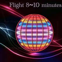 플라잉 볼 부메랑 플라워 매직 LED 조명 드론 호버 볼 플라이 노바 Orb 플라잉 스피너 피젯 어린이 가족 완구 선물 Flying Ball Boomerang Flyorb Mag, 10Minute Red