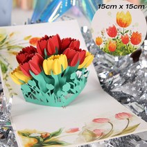 3D 팝업 꽃 초대장 카드 파티 베이비 샤워 선물 장미 결혼식 인사말 기념일 엽서, [02] YELLOW