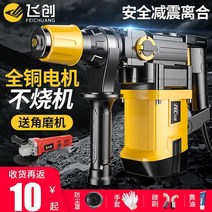 앙카기리 뿌레카 파괴 함마 해머 드릴 앙카드릴 철거, D