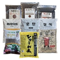분갈이 용토 소포장 세척마사토 휴가토 질석 펄라이트 산야초 훈탄 녹소토 난석 피트모스 코코피트 다육이흙, 화산석2L(블랙)