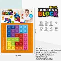 게임 스트레스해소 사각 쥐박멸 SINGFUN 보드 블록, T02-실리콘 러시아 사각형(스몰 석션