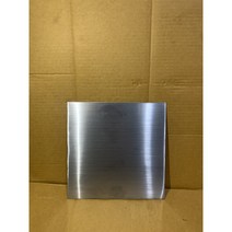 스텐 절단 2T 300x300(mm), 300x700(mm), 1개