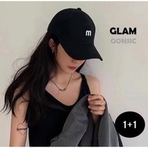 글램공식 1+1 데일리 m 로고 자수 무지 볼캡 야구 모자 커플모자
