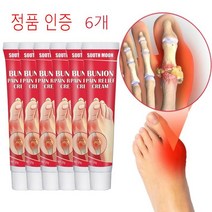 [정품 유효] 6개 엄지발가락 낭종 bunion 발가락 통증 관절염 연고