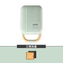 와플 메이커 샌드위치 붕어빵 3가지 기능 후라이팬, 그린 샌드위치 접시