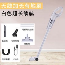가정용 무선 건습 겸용 차량용 강력 흡입력 샤오미물걸레청소기, T06-수프림모델 화이트색 무선그라운드