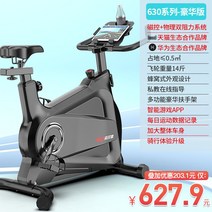 자전거 가정용 실내 스피닝 미니 싸이클 스피닝바이크 유산소 운동용 집에서 싸이클 마그네트론 스마트 다이나믹 자전거 가정용 실내 피트니스 카 헬스장 기구 다이어트 초저소음 스포츠, [추천]블랙-물자기 이중저항-블루투스 대전앱-무음-풀백