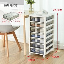 주방틈새트롤리 바퀴 수납장 오거나이저 아티팩트 서랍 랙 아래에 원형 테이블이 있는 다층, 두꺼운 수출 모델 - 7 레이어 b4 캐비닛