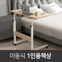 컴용컴퓨터책상 철제책상 학생책상 미니책상 데스커, 대형 화이트