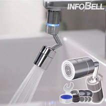 3중필터 온도감지 스마트 물절약 만능 수도꼭지 욕실 화장실 아기비데 양치 녹물제거 360도 회전 세면대 필터, 본품
