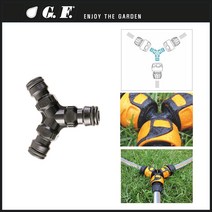 G.F. GARDEN 스탠다드 세방향 호스 연결구 8004-3451