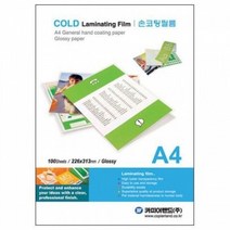 기타 카피어랜드 손코팅필름 A4 100매, 본상품선택 W16C19E