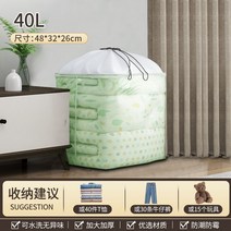 산업용플라스틱박스 화물차 공구 함 통 이동식 플라스틱부품박스 가방 연장 집 상자 보관함, 기본, 40L+그린