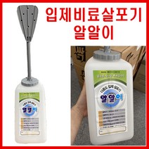 입제살포기 알알이 비료 농약 동장군 제초제 염화칼슘 토양살충제 살균제 퇴비 잔디 종자 씨앗, 1개